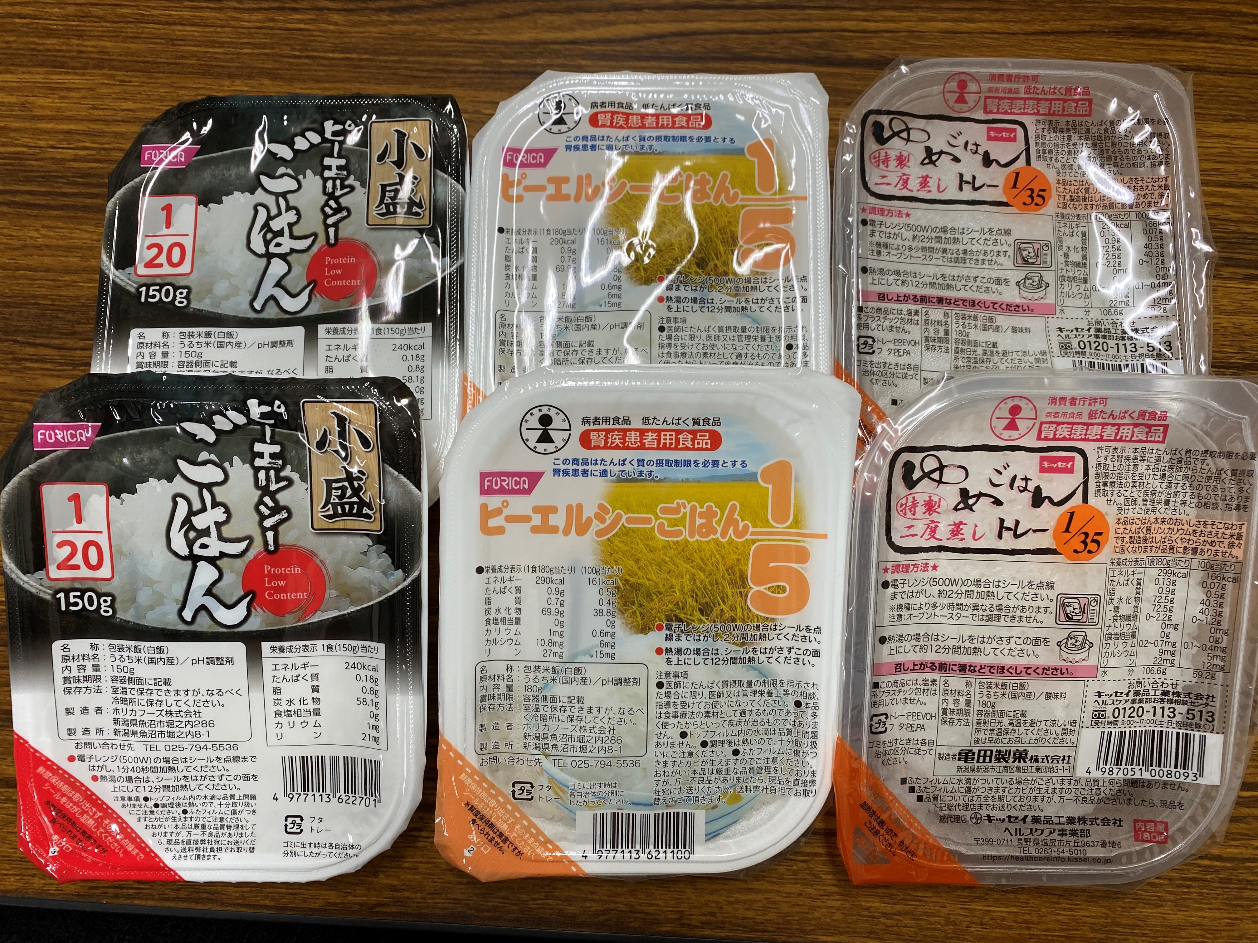 名糖たんぱく調整チョコレート【136ｇ(26枚入り)】 - 沖縄総合フーズWeb店ショップ